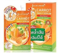 (ยกกล่อง/6ซอง) Julas Herb Carrot Daily Serum 8ml จุฬาเฮิร์บ แครรอท เดลี่ เซรั่มหน้าใส