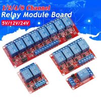 【CC】☄﹊  1/2/4/8 Channel Relay Module with Optocoupler 5V 12V 24V Board Shield Support Low Level