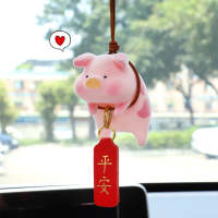 【ขายดี】☀หมูน่ารักรถ Accessorie Swing หมูรถจี้ Auto กระจกมองหลังจี้วันเกิดของขวัญ Auto Decoraction เครื่องประดับ Coche-ใช้งานง่าย