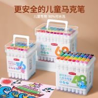 [COD] Shaking sound double-headed marker pen childrens non-toxic washable set students special painting book watercolor brush