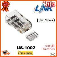 ??HOT!!ลดราคา?? Plug หัวแลน (LAN) RJ45 CAT6 LINK รุ่น US-1002 (10หัว/Pack) (ตัวผู้) Original คุณภาพดี - รับประกัน 30 ปี ##ชิ้นส่วนคอม อุปกรณ์คอมพิวเตอร์ เมนบอร์ด หน้าจอ มอนิเตอร์ CPU เม้าท์ คีย์บอร์ด Gaming HDMI Core Laptop