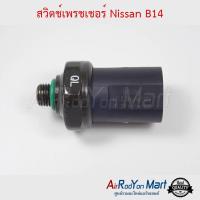 สวิตช์เพรชเชอร์ Nissan B14 / Big-M / Frontier นิสสัน B14 / บิ๊กเอ็ม / ฟรอนเทียร์ ,ซันนี่ B14 1995 #สวิชแรงดัน #สวิชเพรชเชอร์