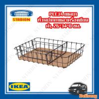 ที่วางปากกาและเครื่องเขียน ดำ, 26x34x8 ซม. IKEA PLEJA