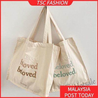 【hot sale】♤♛№ C16 TSCfashion Korean Chic Style Large Capacity Simple Joker Letter Embroidery Shoulder Bag Student Beige Canvas Womens Bag