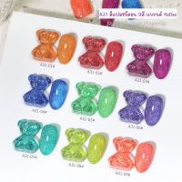 A31 สีแฟลชนีออน 9สี แบรนด์ Kalisa