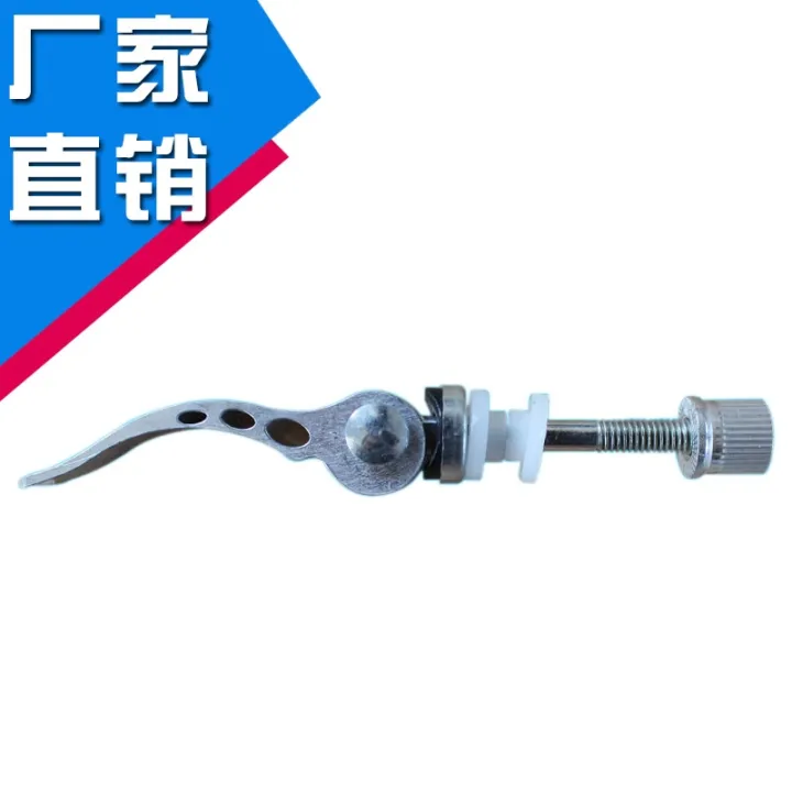 ☁ Bicycle seat tube quick release lever folding bikes fixed quick