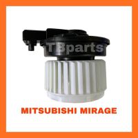 โบเวอร์แอร์ มิตซูบิชิ มิราจ,แอททราจ Blower Mitsubishi Mirage,Attage พัดลมแอร์