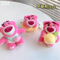 ตุ๊กตายัดไส้อะนิเมะจี้พวงกุญแจที่นุ่มการ์ตูนหมี Lotso สำหรับแฟนๆ Kado Ulang Tahun