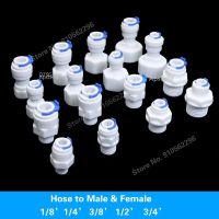 RO Water Straight Pipe Fitting 1/4 3/8 OD Hose 1/8" 1/4" 1/2" 3/8" BSP Male Thread Plastic Quick Connector System Water Purifies Watering Systems Gard