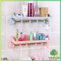 Veevio "มีราวตะขอแขวนอเนกประสงค์ " ชั้นวางของ ถ้วยดูดยึดผนัง ไม่ต้องเจาะ Suction cup hook rack มีสินค้าพร้อมส่ง