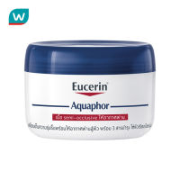 Free delivery Promotion จัดส่งฟรี Eucerin ยูเซอริน อควาฟอร์ ซูทติ้ง สกิน บาล์ม 110มล Cash on delivery เก็บเงินปลายทาง