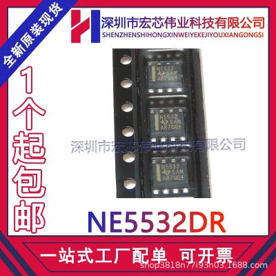 NE5532DR SOP8 silk-screen N5532 integrated dual operational amplifier chip IC brand new original spot