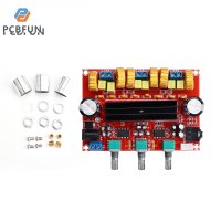 pcbfun XH-M139บอร์ดเครื่องขยายเสียงซับวูฟเฟอร์แบบดิจิทัล2X50W + 100W 2.1แชนเนล DC 12-24V ชิปภายในประเทศ