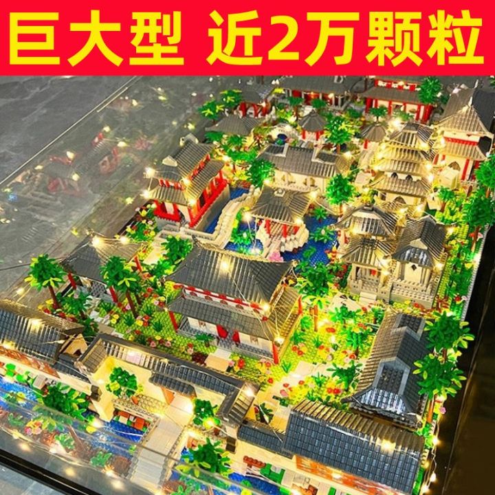 ตัวต่อเลโก้ที่เข้ากันได้สวนซูโจว 3 ใน 1 ยักษ์ Afang Palace ประกอบของ ...