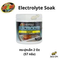 Zoo Med Reptile Electrolyte Soak อิเล็กโทรไลต์ แช้น้ำสำหรับสัตว์ป่วย กระปุกเล็ก 57 กรัม [ZM48]