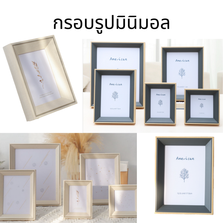 กรอบรูปมินิมอล-กรอบรูปของขวัญ-กรอบรูปตั้งโต๊ะ-แนวตั้งแนวนอน-กรอบรูปแต่งบ้าน-ใหม่-กรอบรูปสีขาว-กรอบรูปไม้-กรอบรูป-กรอบรูปเรียบง่าย