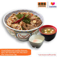 [E-Voucher] Yoshinoya - Spicy Stir-fried Beef with Holy Basil +Miso Soup+Onsen Egg / โยชิโนยะ - ข้าวหน้าเนื้อผัดกะเพรา+ซุปมิโสะ+ไข่ออนเซน