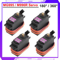 4 ชิ้น/ล็อต 13KG 15KG Servos Digital MG995 MG996R Servo เกียร์โลหะสำหรับ RC รถเฮลิคอปเตอร์ Racing ไฟฟ้ามอเตอร์อุปกรณ์เสริมของเล่น DIY-ioec53 shop