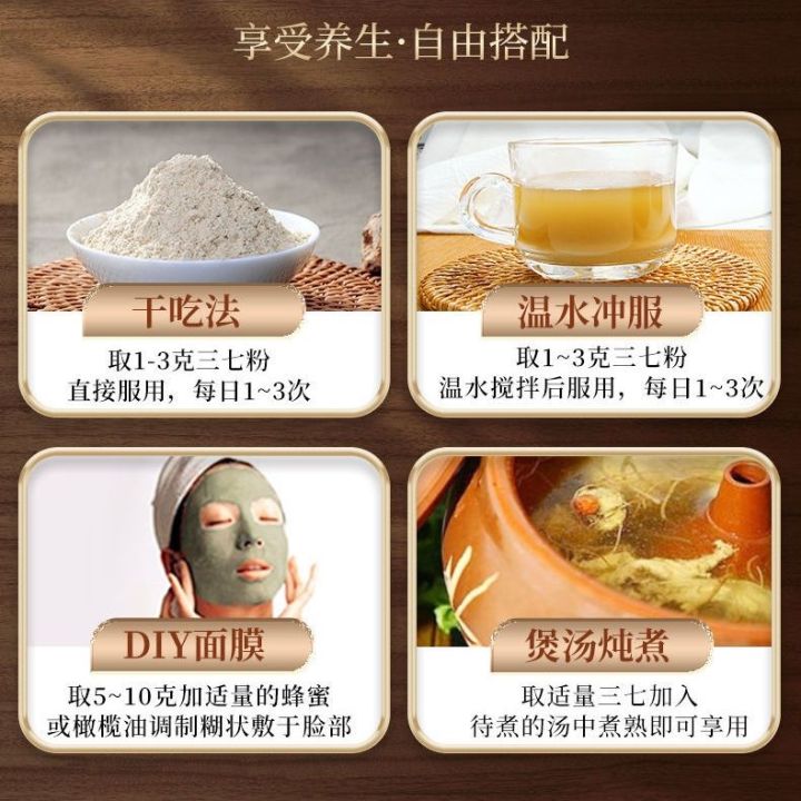yunnan-panlong-yunhai-ขวด50gx5ผงโสมจีนซานชีแป้งผงกินได้เทียมผงพิเศษของ-wenshan-รับประกันของแท้