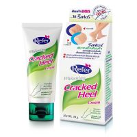 รีเฟอร์ ครีมทาส้นเท้าแตก Refer whitening Cracked heel cream ขนาด 50g