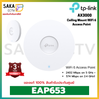 TP-Link AX3000 Ceiling Mount WiFi 6 Access Point รุ่น EAP653