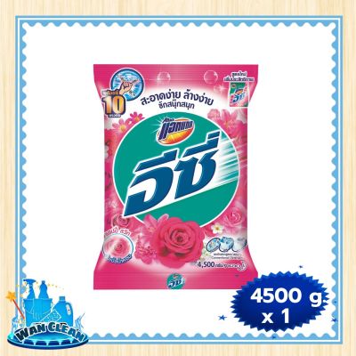 ผงซักฟอก Attack Easy Regular Detergent Happy Sweet Pink 4500 g :  washing powder แอทแทค อีซี่ ผงซักฟอก สูตรมาตรฐาน แฮปปี้สวีท สีชมพู 4500 กรัม