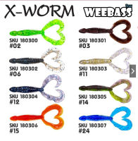 เหยื่อยาง WEEBASS X-WORM