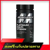 Fast and Free Shipping [Exp2024] Muscletech Platinum Multi Vitamin Vitamins for Gym 90 Tablets Ship from Bangkok