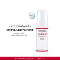 Dr.Somchai Acne Foaming Cleanser Salicylic 50 ml. ดร.สมชาย โฟมล้างหน้า จัดการปัญหาสิว และความมัน