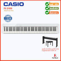 Casio รุ่น PX-s1000 เปียโนไฟฟ้า ดิจิตอลเปียโน คีย์บอร์ด ประกันศูนย์ 3 ปี พร้อมของแถม