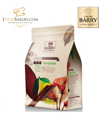 Cacao Barry Dark Tanzanie 75% ,1 kg (pistal)/ดาร์กช็อคโกแลต ขนาด 1 กิโลกรัม