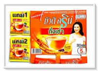 กาแฟบิวติสริน ถั่งเช่า โสม กระชายดำ แผง24ซอง