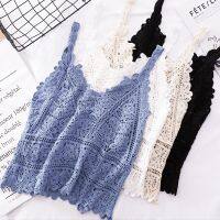 [Cos imitation] ฤดูร้อนแฟชั่นเซ็กซี่ดอกไม้ลูกไม้ Camisole Hollow Out โครเชต์ Camis Beach Corset Crop Top สาวหวานสลิง V คอเสื้อกั๊ก