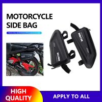 For KTM 200/250/390/790 For BMW R1150GS R1150R R1200GS DUKE Adventure 990/S/R SMT Motorcycle Side Bag Modification Waterproof Pipe Fittings Accessorie