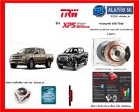 จานเบรค XPS TRW เซาะร่อง 1คู่หน้า D-Max 4WD ปี02/All New d-max 2WD ปี12(280 MM 6 รู) (รวมส่งแล้ว)