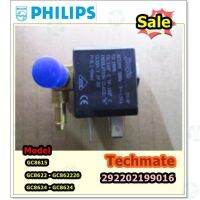 ราคาถูกราคา คุ้มค่า อะไหล่ของแท้/วาล์วน้ำเตารีฟิลลิปส์/Philips/VAE SOLENOID NC 230V AC 50HZ/292202199016 คุ้มค่าสำหรัเงิน  แผงวงจรหรือชิ้นส่วนแผงวงจร อุปกรณ์ระบบไฟฟ้า