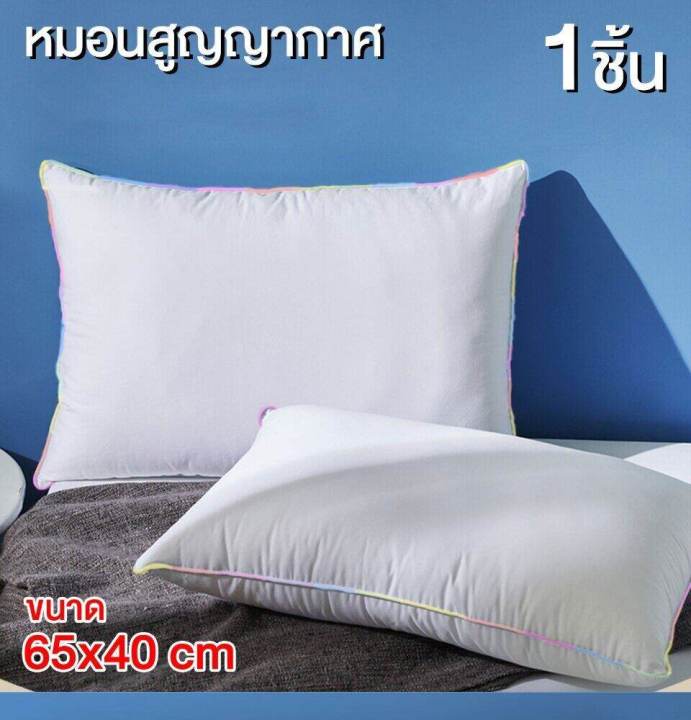 hhsociety-หมอน-หมอนสุขภาพ-ป้องกันไรฝุ่น-คุณภาพสูง-65x40-cm