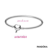 [ New พร้อมส่ง สินค้าแท้?] กำไลแพนโดร่า  size17 รุ่น Pandora Moments Infinity Heart Clasp Bangle แถมกล่องรุ่นในภาพ