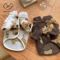 Autumn Winter Pet Dog Clothes Warm Cat Dogs Little Bear Cotton Jacket Puppy Bichon Teddy Thicken Lamb Wool Clothing Pet Supplies