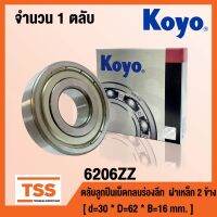 6206ZZ KOYO ตลัลูกปืนเม็ดกลมร่องลึก รอสูง ฝาเหล็ก 2 ข้าง 6206-2Z ( DEEP GROOVE BALL BEARINGS ) 6206 ZZ