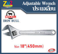 ประแจเลื่อน IRON BULL ขนาด 18นิ้ว(450mm)กุญแจเลื่อน ชุบขาว ตราวัวเหล็ก ขนาด 450มม.(18 นิ้ว)