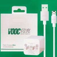 Boqi factory ชุดหัวชาร์จ+สายชาร์จด่วนๆ OPPO VOOC Cable เเท้100%  ชุดที่ชาร์จ OPPO