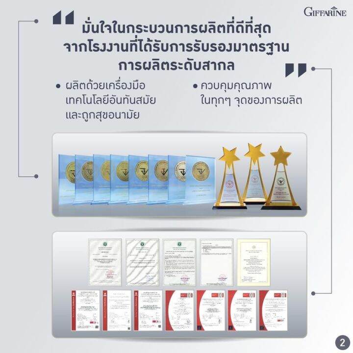 ครีมทาฝ้า-ส่งฟรี-กิฟฟารีน-เมลาไวท์อินเทนซีฟ-แคร์-หยุดปัญหา-ฝ้า-กระ-จุดด่างดำ-ยับยั้งการสร้างเม็ดสีเมลานิน-ผลัดเซลล์ผิว-ปรับสีผิวขาวใส