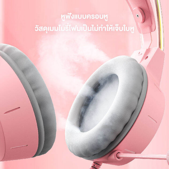 onikuma-x15-pro-gaming-headset-หูฟัง-หูฟังมือถือ-หูฟังเกมมิ่ง-3-5-มม-มีไฟ-rgb-ตัดเสียงรบกวนได้ดี-ใช้งานได้ทั้ง-pc-mobile-ps4-ฯลฯ-mobuying