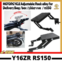 ที่วางของท้ายจักรยาน Rs150 Y16zr รถฮอนด้ารถจักรยานยนต์ยามาฮ่าปรับได้ท้ายรถสำหรับกระเป๋าส่งของกล่อง Givi กล่องชั้นวางถุงเหล็ก