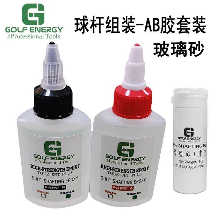 GOLE ENERGY Golf Golf Club Assembly AB Glue Glass Sand