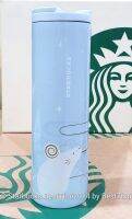 แก้วสตาร์บัค แก้วทรอย คอลเลคชั่น Starbucks 2020 Troy stainless korea 16 oz ปีนักษัตร หนู