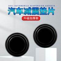 【JH】 Door shock-absorbing rubber pad cushion gasket shock-proof door abnormal noise sound-proof