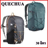 เป้สะพายหลัง QUECHUA กระเป๋าเป้ 30 ลิตร กระเป๋ามี 6 ช่อง แผ่นหลังบุโฟมทำให้นุ่มสบายเวลาสะพาย