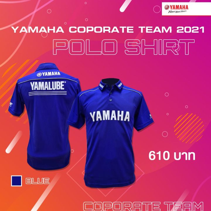 yamaha-polo-corporate-2021-เสื้อโปโล-สีน้ำเงิน-เทา